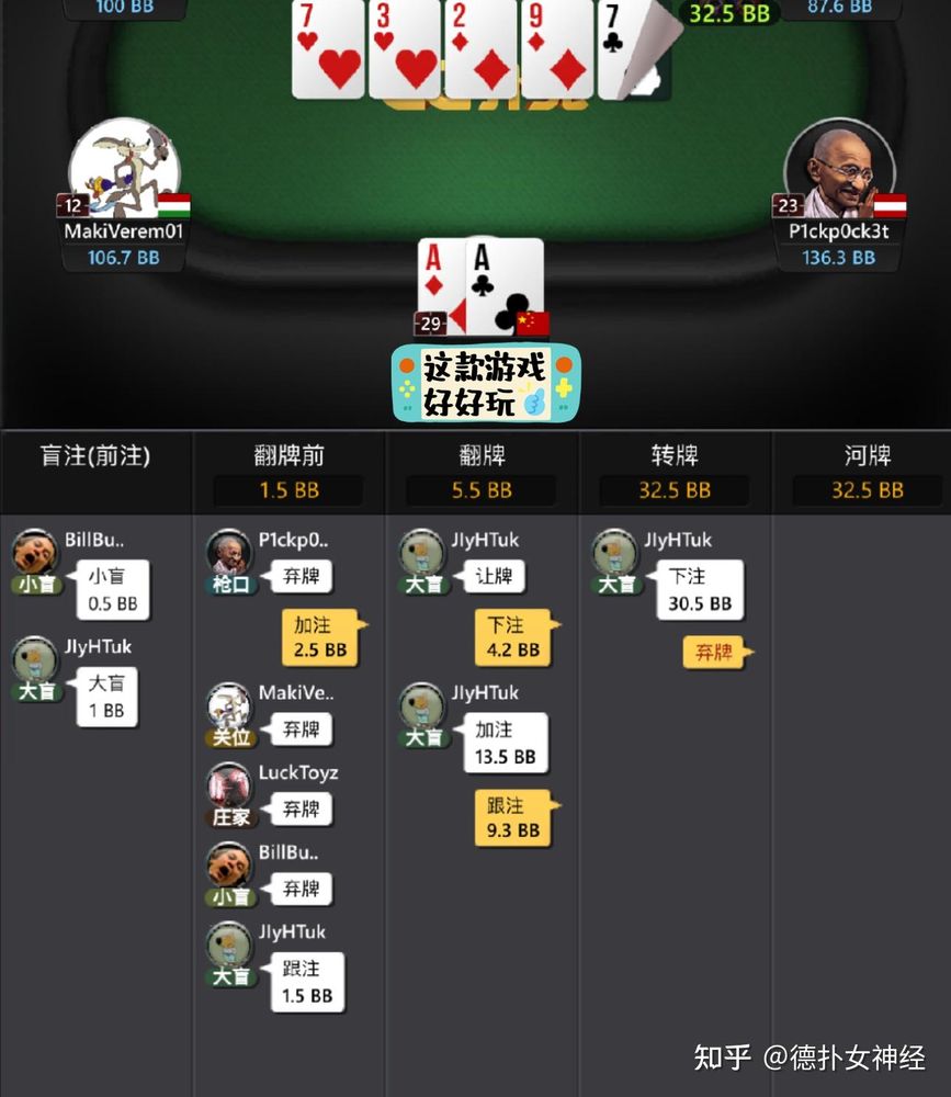 HHpokerapp安卓官方下载